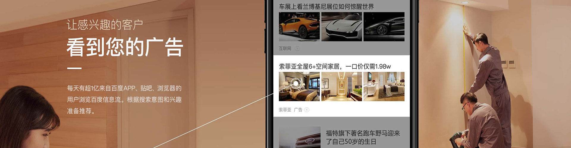 渠县信息流开户